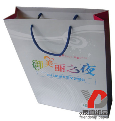 【工廠價定做 杭州紙袋 3000個起做 免設計費 產品包裝 饋贈禮品】價格,廠家,圖片,紙袋,杭州友道紙制品-